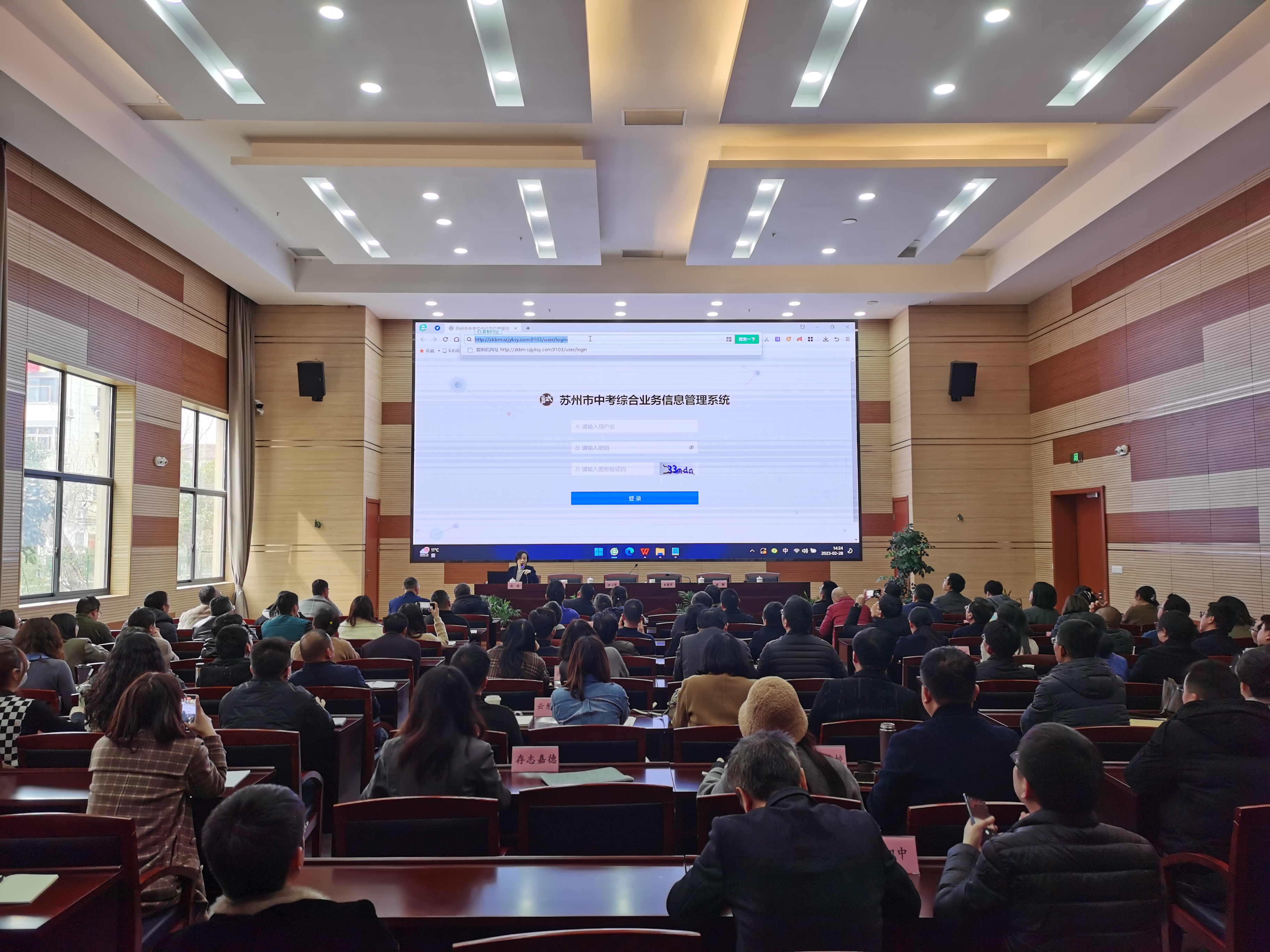 202336134516.jpg 202336134516.jpg