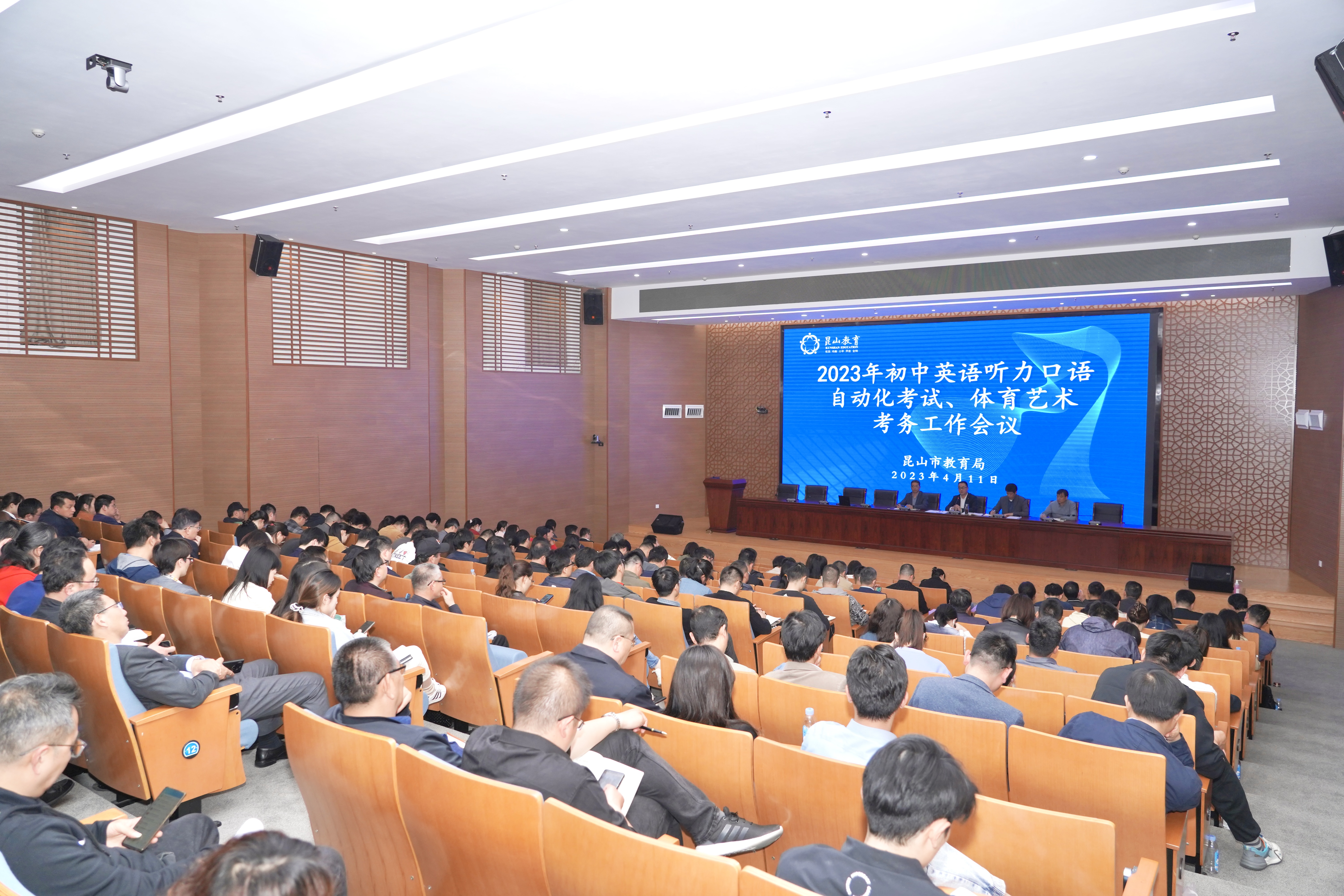 2023411164122.jpg 2023411164122.jpg