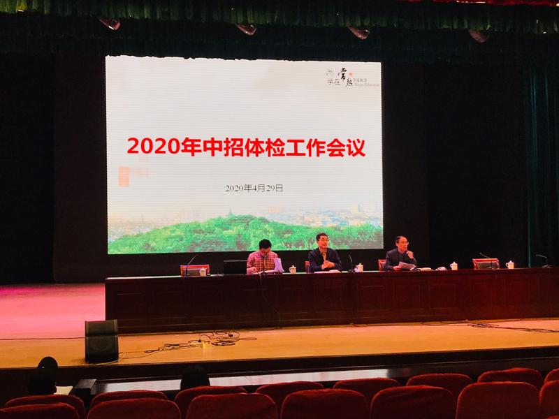 QQ图片20200430152142.jpg